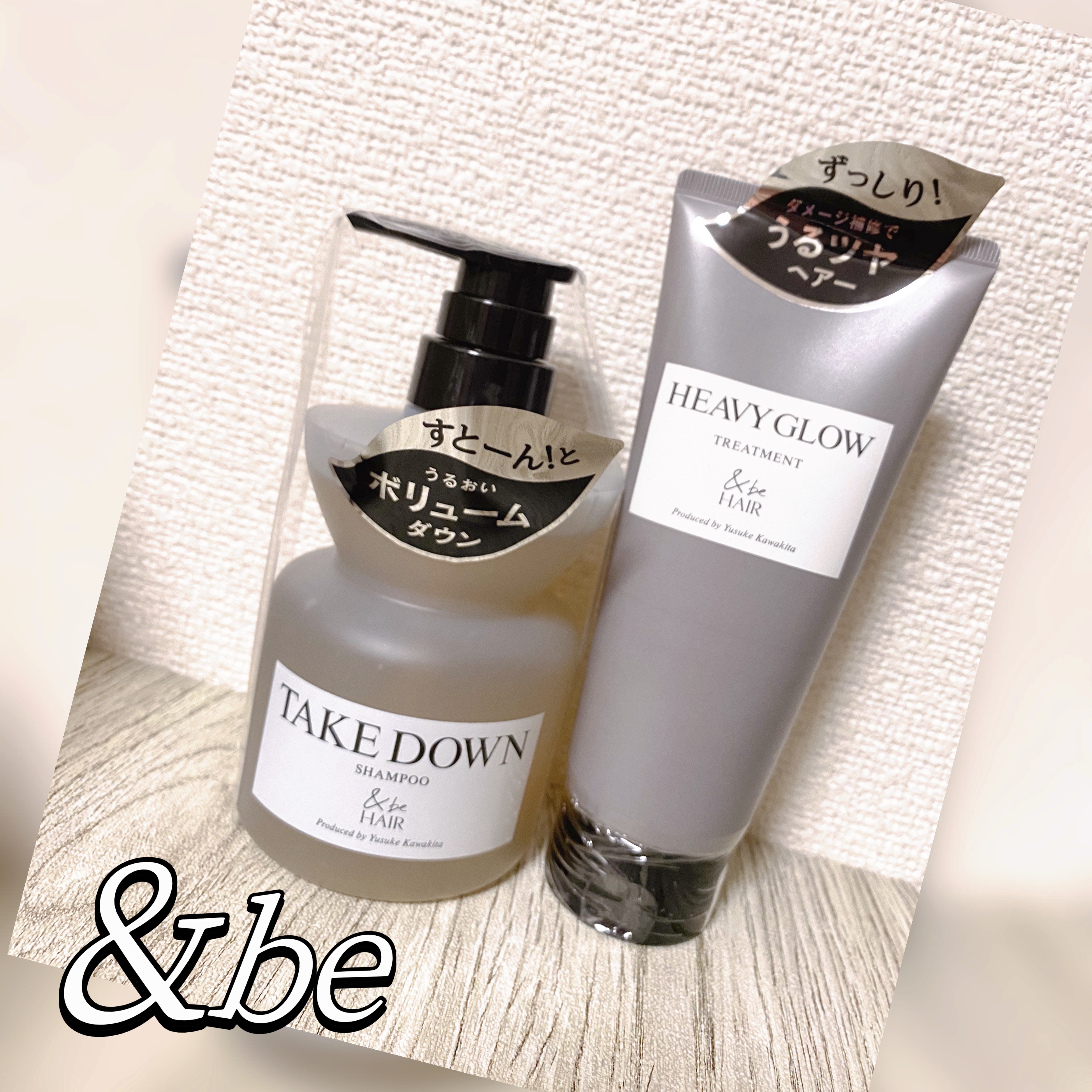 &be テイクダウンシャンプー/&be HAIR/市販シャンプーを使ったクチコミ（1枚目）