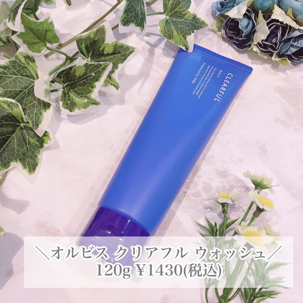 クリアフル ウォッシュ/オルビス/洗顔フォームを使ったクチコミ(2枚目)
