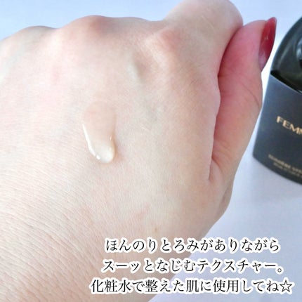 ルミエール ヴァイタルC/FEMMUE/ブースター・導入液を使ったクチコミ(3枚目)