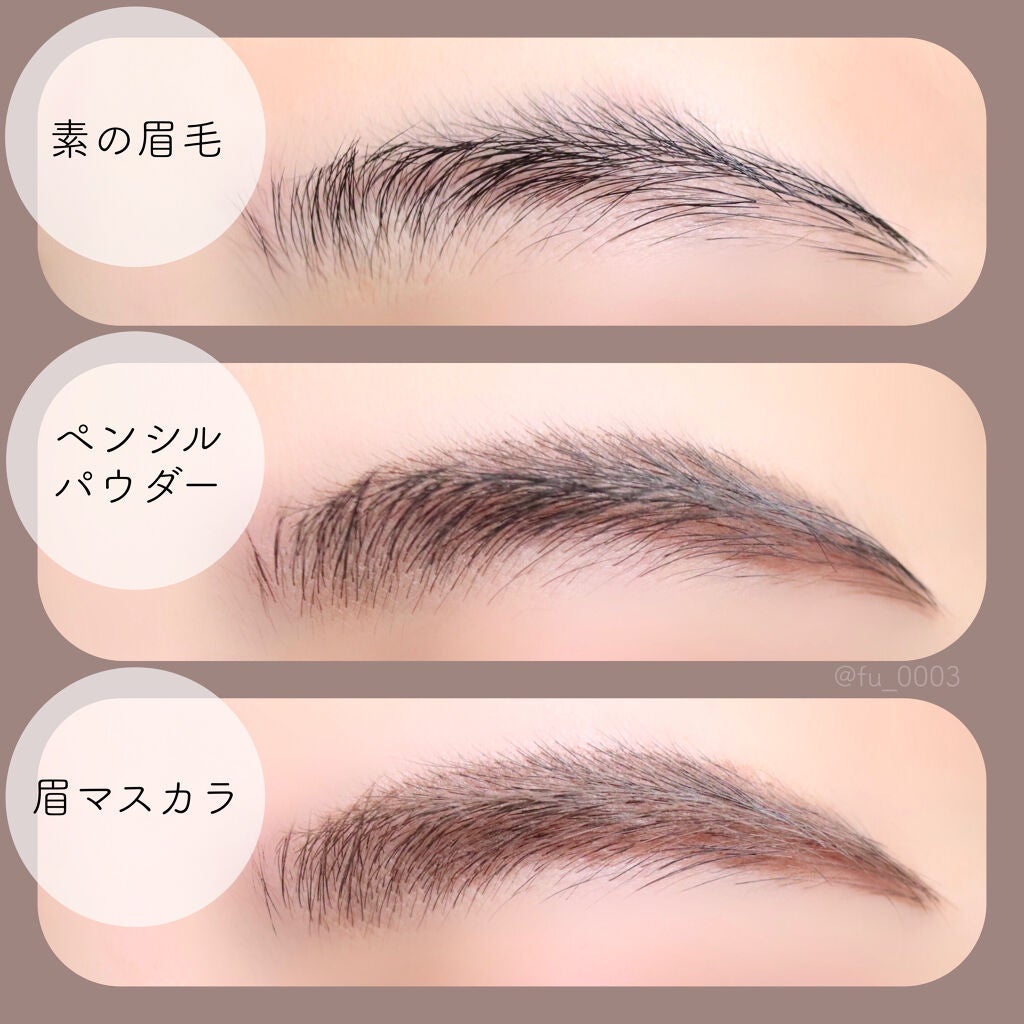 フィルム眉カラー/デジャヴュ/眉マスカラを使ったクチコミ(4枚目)