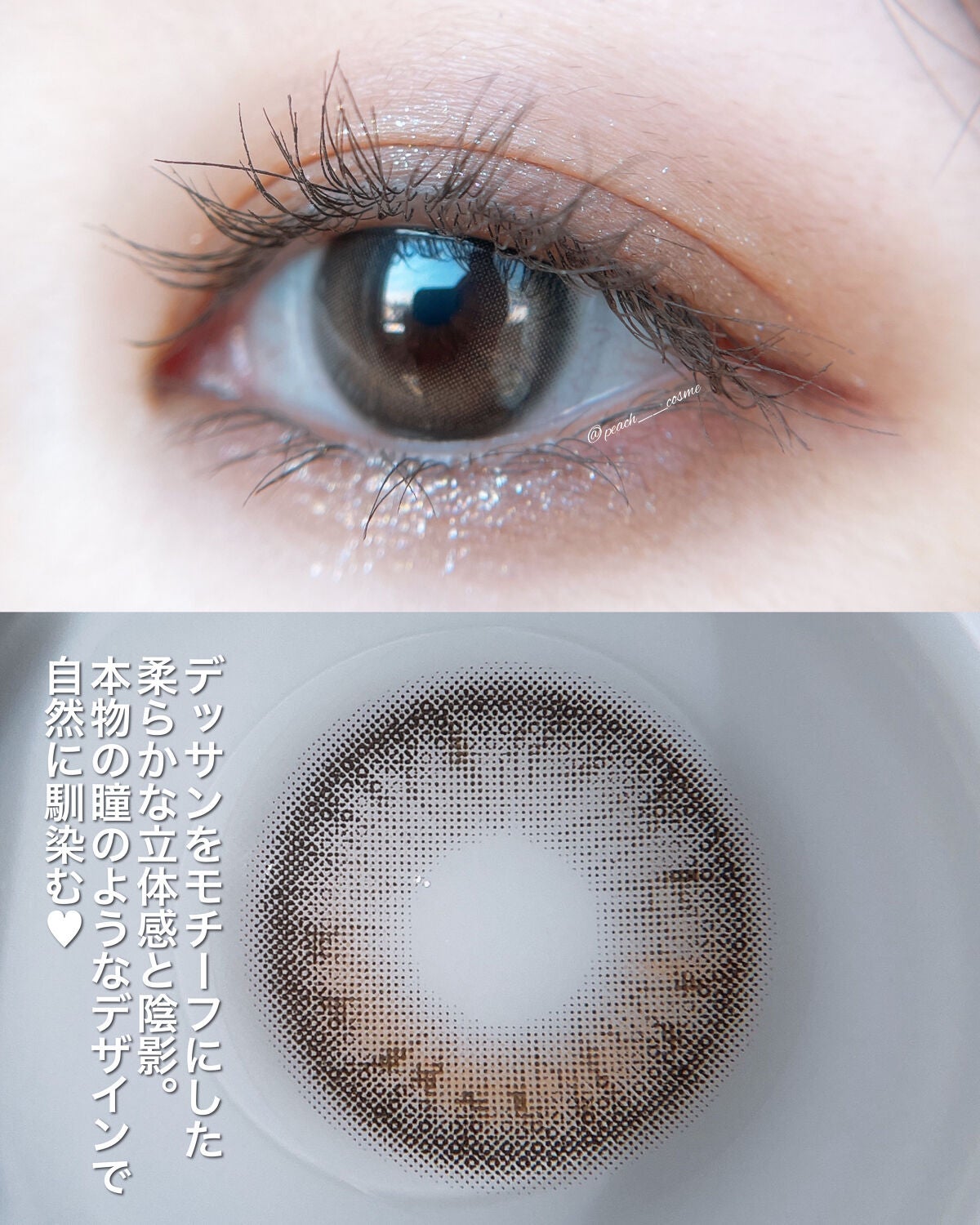 One & Only Kristin/Hapa kristin/カラーコンタクトレンズを使ったクチコミ(3枚目)