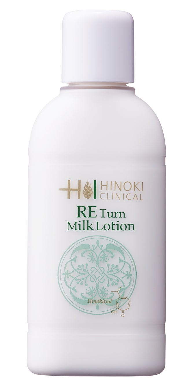 ヒノキ肌粧品 REターンミルクローション