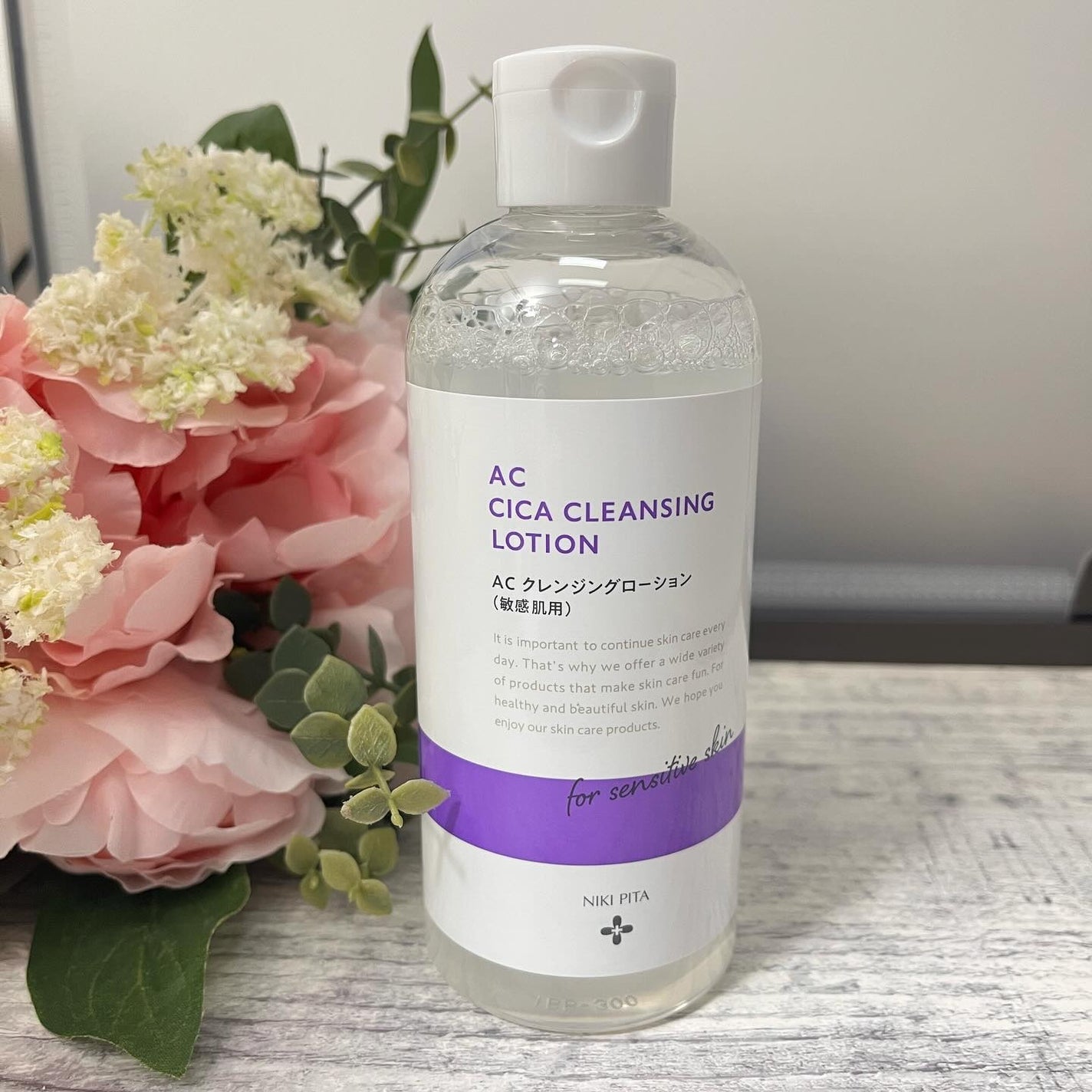 AC CICA クレンジングローション/NIKI PITA/その他洗顔料を使ったクチコミ(2枚目)