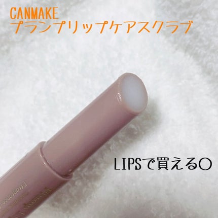 リップベビーナチュラル 無香料/メンソレータム/リップクリームを使ったクチコミ(4枚目)