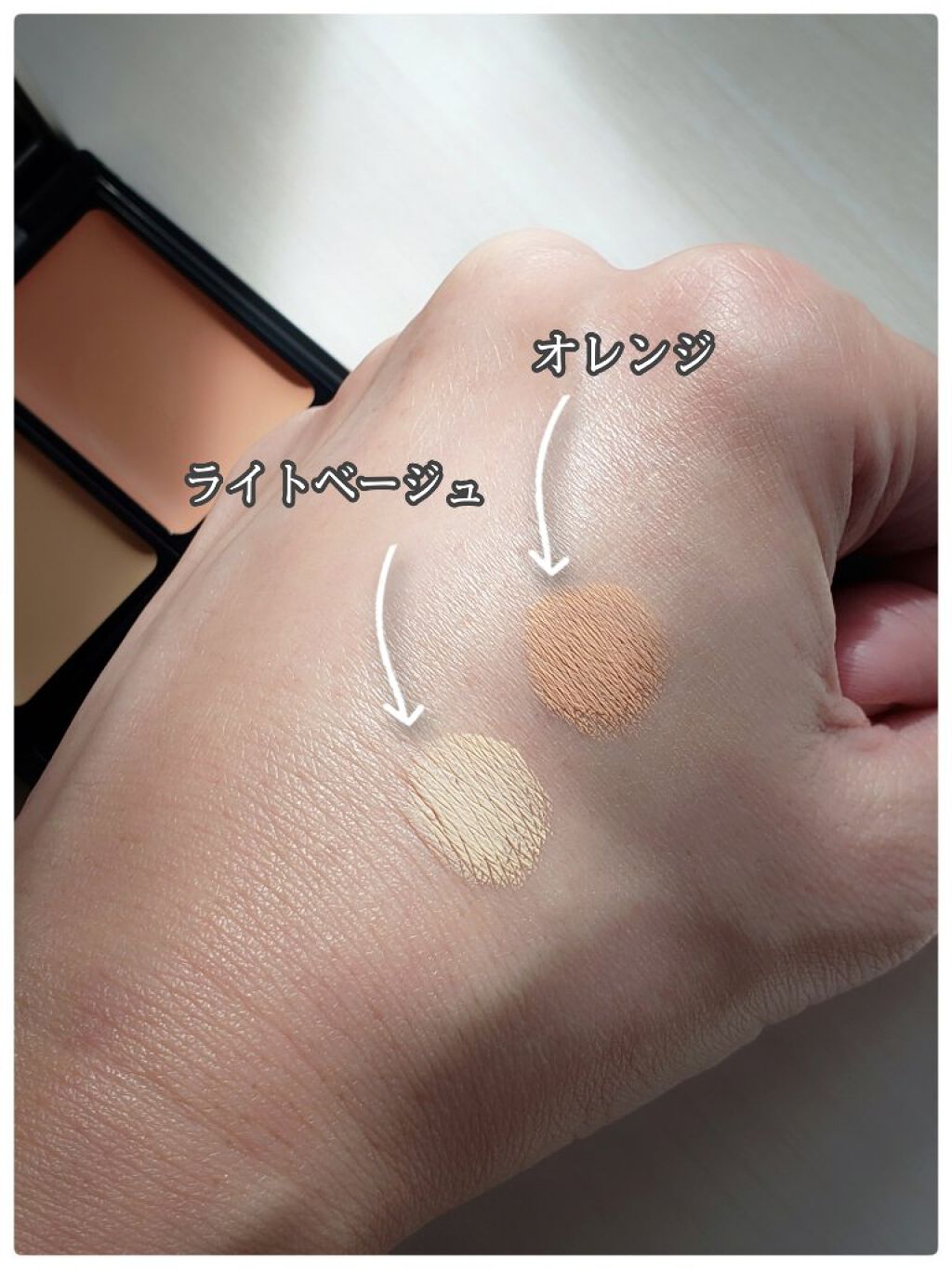 &be ファンシーラー/&be/パレットコンシーラーを使ったクチコミ(2枚目)