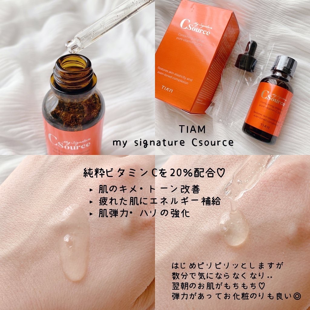 TIAM   ＶＡＢファーミングアイクリーム/TIAM/アイケア・アイクリームを使ったクチコミ（2枚目）