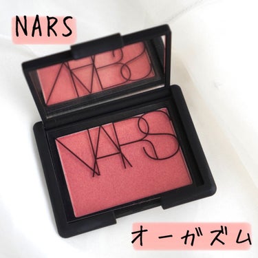 ブラッシュ/NARS/パウダーチークを使ったクチコミ（1枚目）