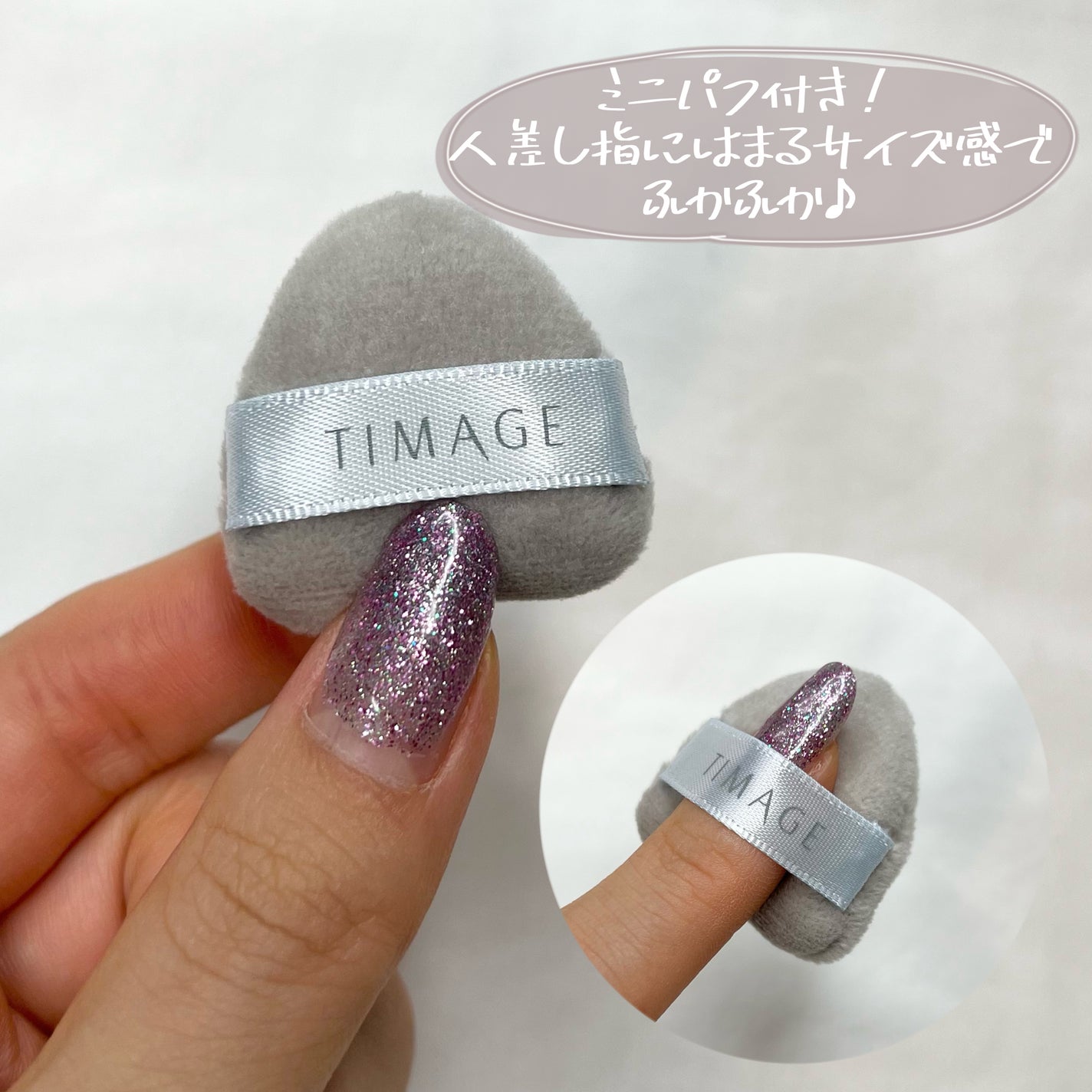 ハイライトシェーディングパレット/TIMAGE/パウダーハイライトを使ったクチコミ(9枚目)
