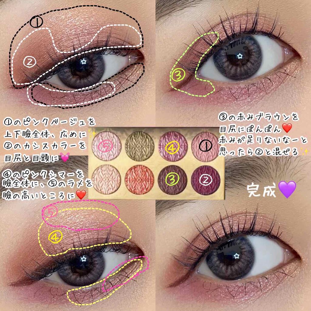 アイシャドウ × 8 テンプティング フェイト/M・A・C/アイシャドウパレットを使ったクチコミ(2枚目)