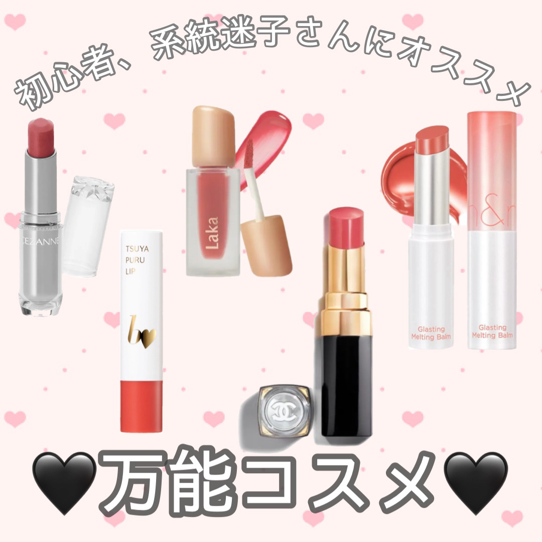 ラスティンググロスリップ/CEZANNE/口紅を使ったクチコミ（1枚目）