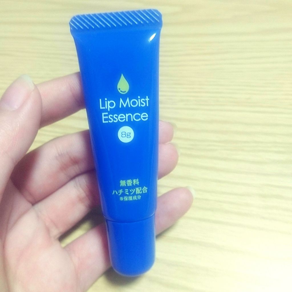 リップモイストエッセンス/DAISO/リップ美容液を使ったクチコミ（1枚目）