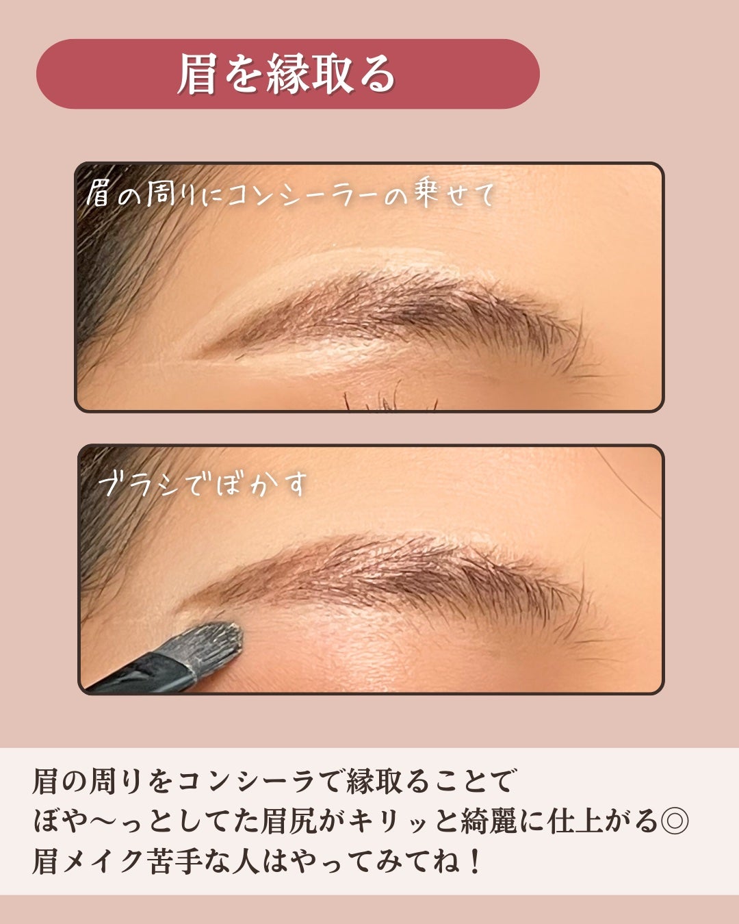 リアル フローレス ウェイトレス パーフェクティング コンシーラー/ローラ メルシエ/リキッドコンシーラーを使ったクチコミ(3枚目)