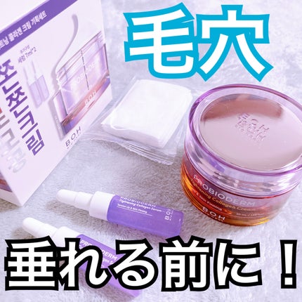 プロバイオダームタイトニングコラーゲンクリーム/BIOHEAL BOH/フェイスクリームを使ったクチコミ(1枚目)