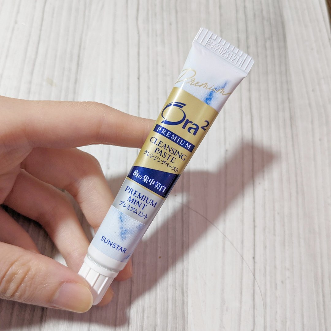 オーラツー プレミアム クレンジングペースト  プレミアムミント/オーラツー/歯磨き粉を使ったクチコミ（2枚目）