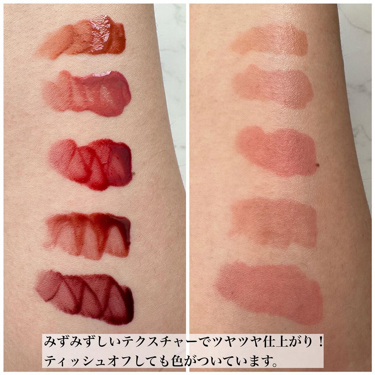 ザ ウォータリーデューティント/MERZY/リップティントを使ったクチコミ（3枚目）