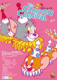 ããŸð on LIPS ããã£ã»ãŒïŒããŸã§ãðä»åã宣äŒã§ãïŒå®£äŒããåã¯ãããã»ã®ãã¡..ãïŒ5æç®ïŒ