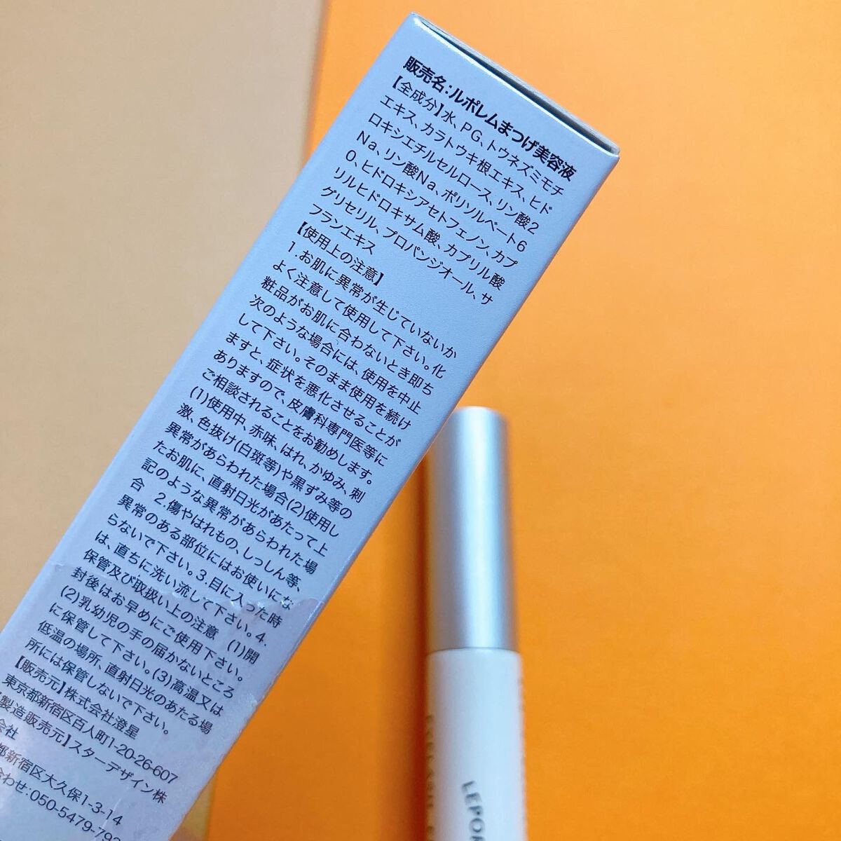 LEPOREM アイラッシュセラムのクチコミ「✼••┈┈┈┈••✼••┈┈┈┈••✼

LEPOREM 

ルポレムまつ毛美容液
容量:3M.....」（3枚目）