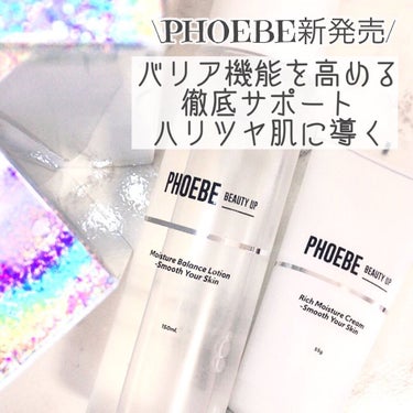 PHOEBE BEAUTY UP モイスチャーバランスローションのクチコミ「いつも完売してる
PHOEBE BEAUTY UPから
お化粧水とクリームが今日 5/21 1.....」（1枚目）