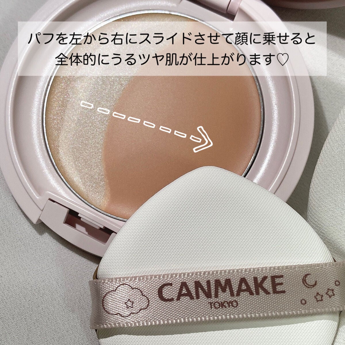 ルミナスルナパクト/キャンメイク/ファンデーションを使ったクチコミ(4枚目)