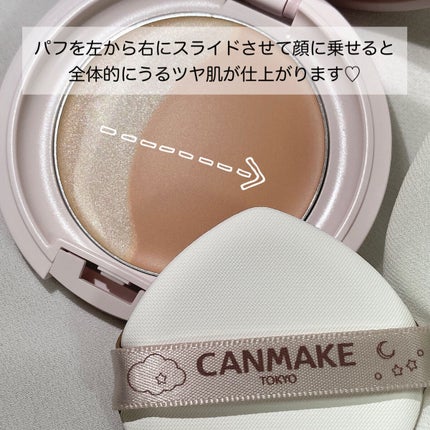 ルミナスルナパクト/キャンメイク/ファンデーションを使ったクチコミ(4枚目)