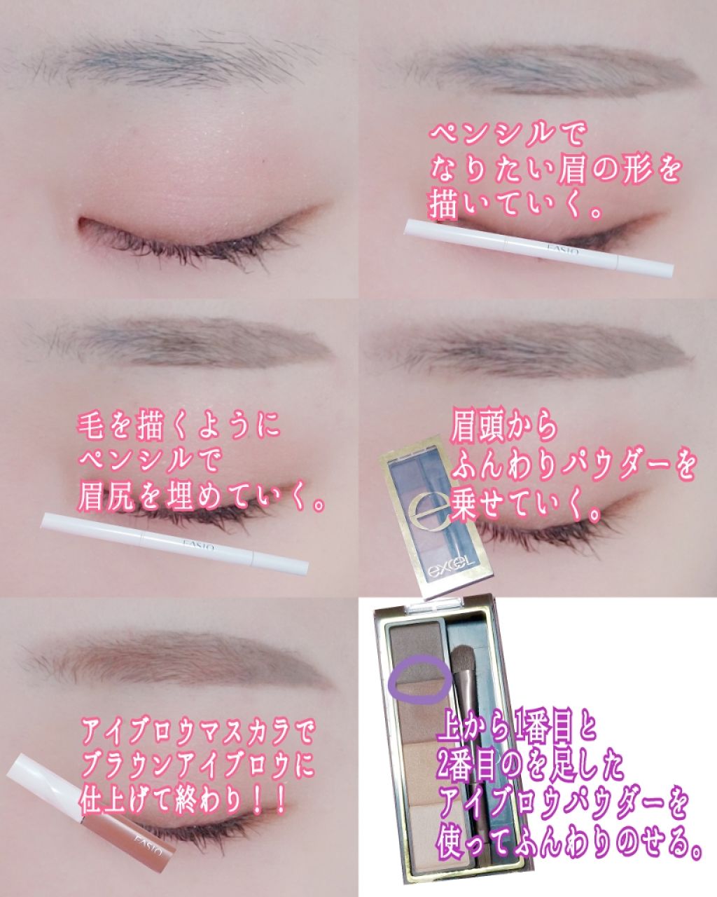 スタイリング パウダーアイブロウ/excel/パウダーアイブロウを使ったクチコミ（3枚目）