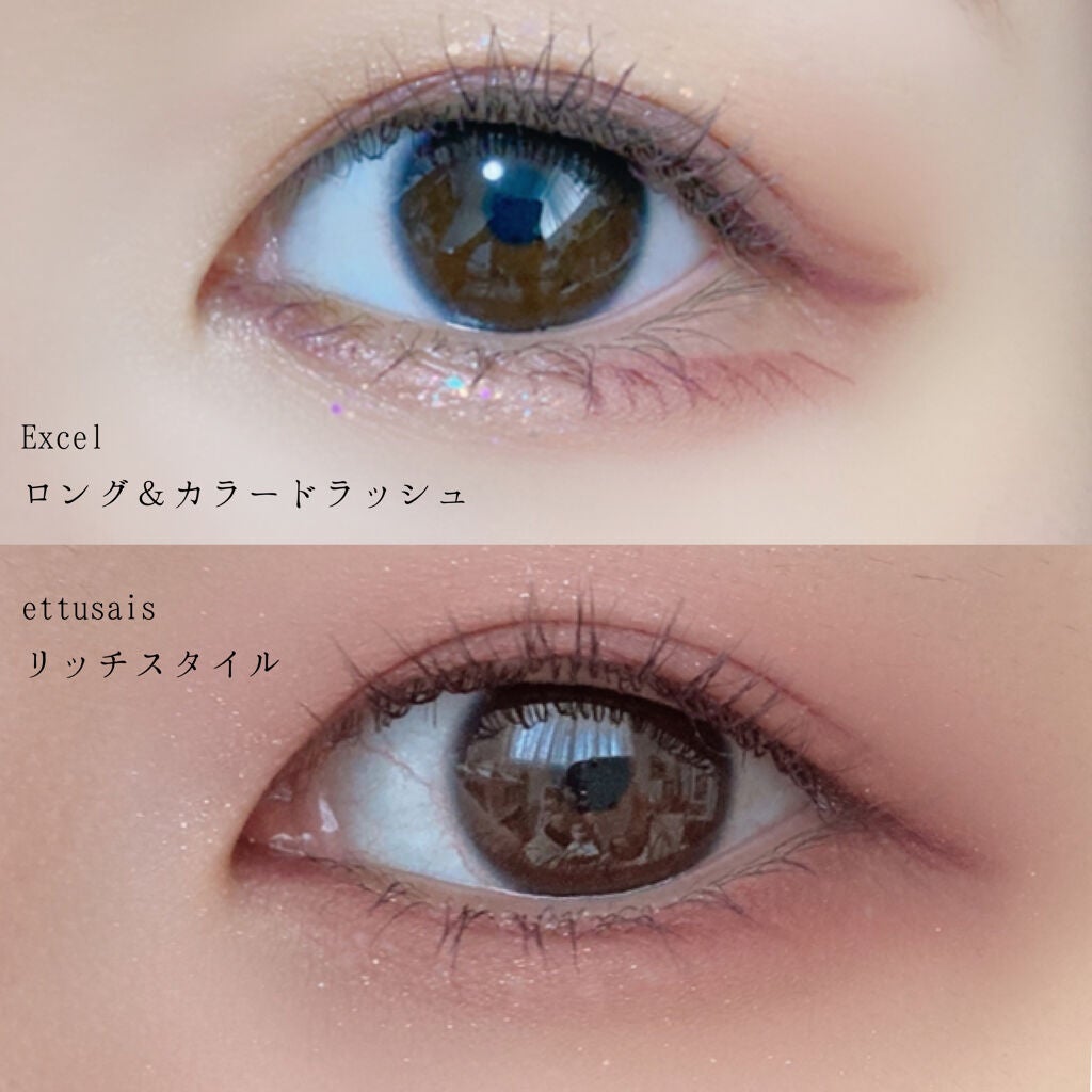 ロング&カラード ラッシュ/excel/マスカラを使ったクチコミ(3枚目)
