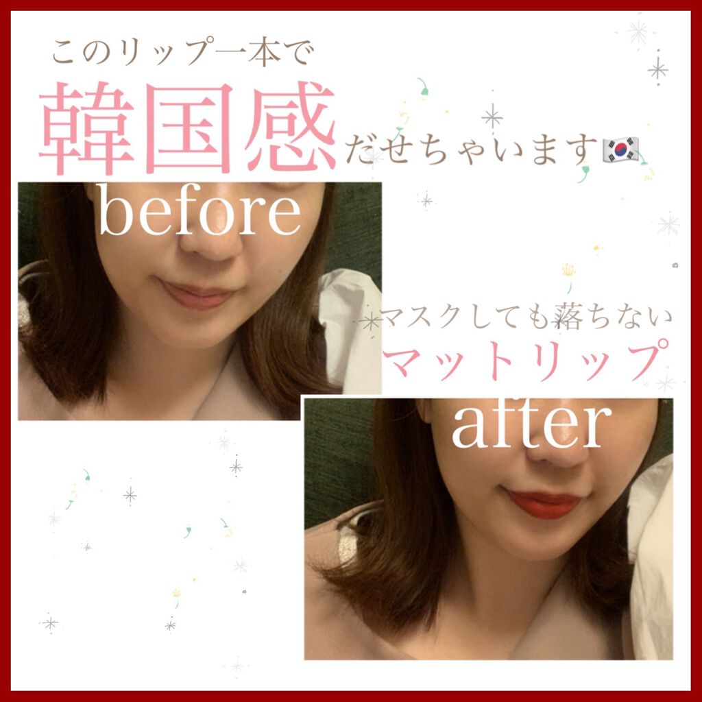 オールタイム ムード ベルベットティント/saat insight/リップティントを使ったクチコミ（3枚目）