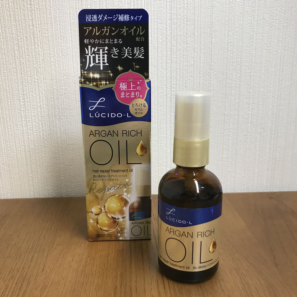 オイルトリートメント #EXヘアリペアオイル/ルシードエル/ヘアオイルを使ったクチコミ（1枚目）