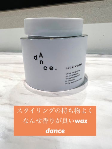 アリミノ ダンスデザインチューナー ロッキンムーブのクチコミ「🟡香りが抜群メンズwax🟡

ダンスデザインチューナー ロッキンムーブ

束間も出つつ
スタイ.....」（1枚目）