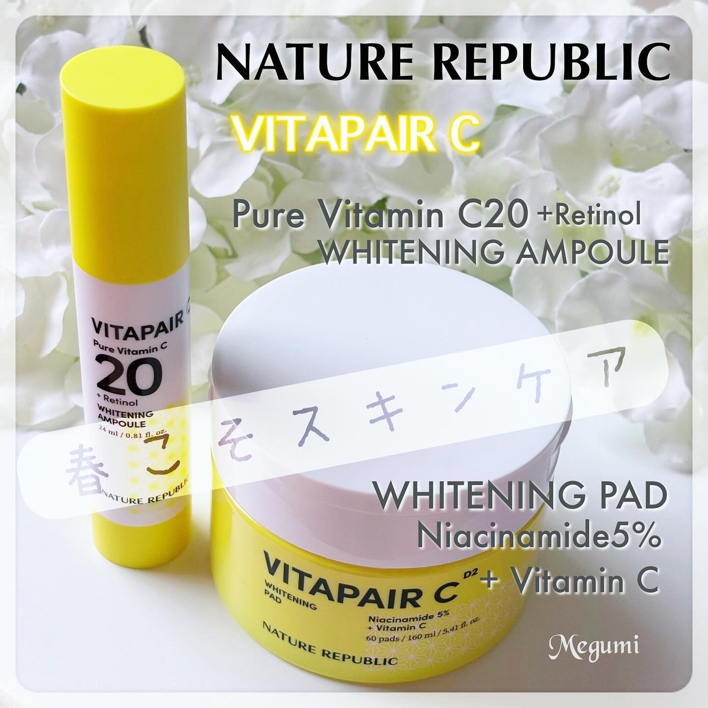 ビタペアC ビタレチ美容液/ネイチャーリパブリック/美容液を使ったクチコミ(1枚目)