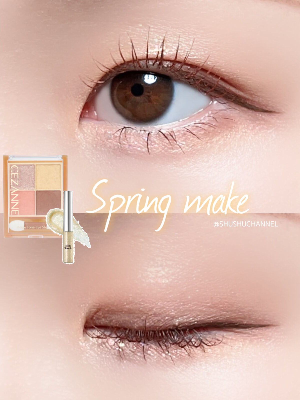 クイックラッシュカーラー/キャンメイク/マスカラ下地を使ったクチコミ（1枚目）