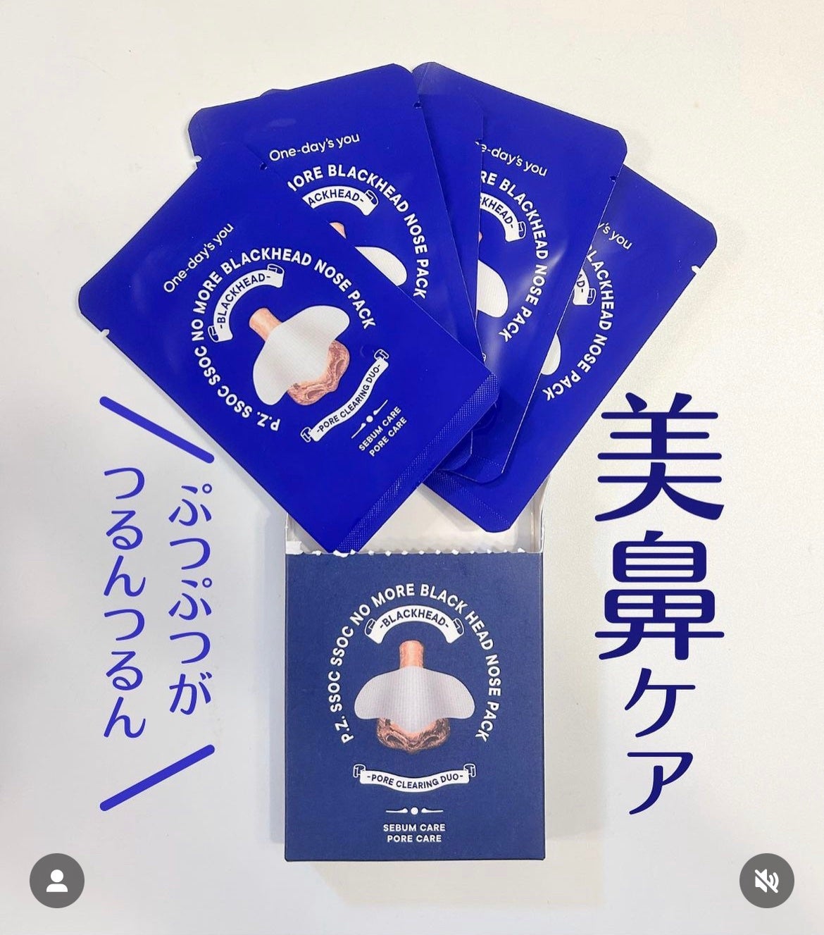 ノーズピーリングパック/One-day's you/シートマスク・パックを使ったクチコミ(1枚目)