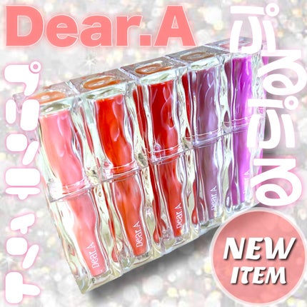 ハイドロデュイティント/Dear.A/リップティントを使ったクチコミ(1枚目)