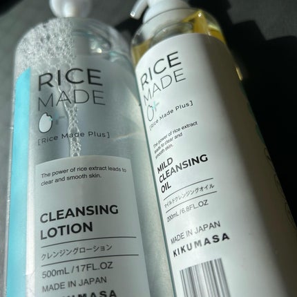 ライスメイドプラス マイルドクレンジングオイル/菊正宗/オイルクレンジングを使ったクチコミ(2枚目)