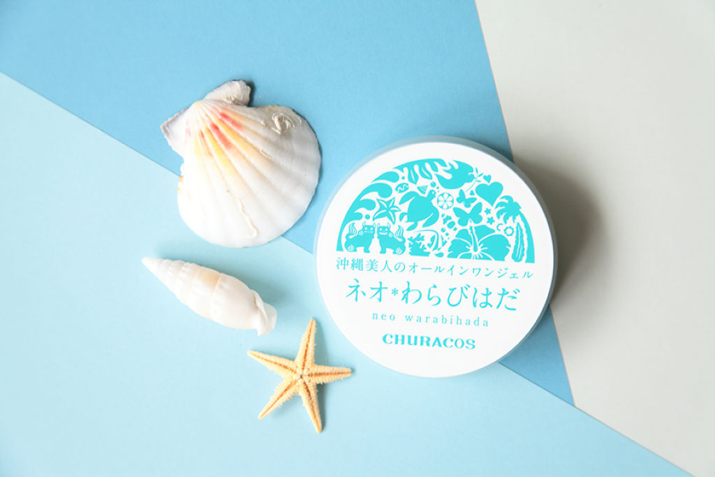 新品 未開封 チュラコス ネオわらびはだ　65g 2本セット ネオわらびはだ