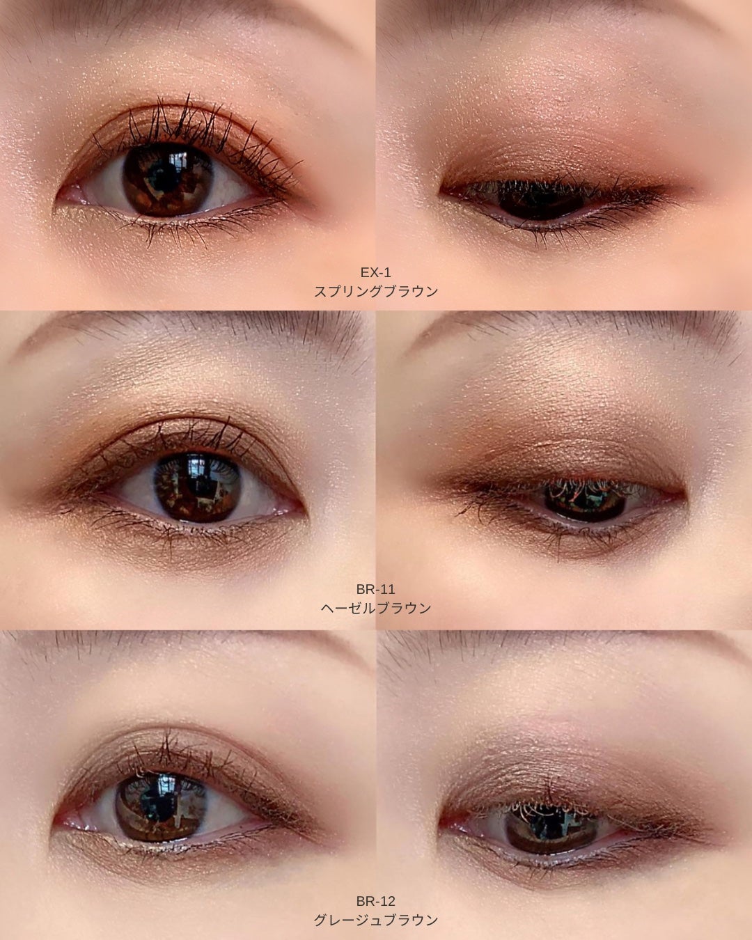 デザイニングブラウンアイズ/KATE/アイシャドウパレットを使ったクチコミ(8枚目)