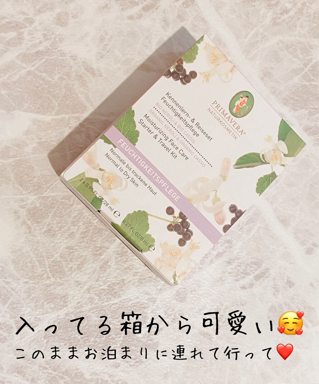 クレンジングミルク/PRIMAVERA/ミルククレンジングを使ったクチコミ（3枚目）