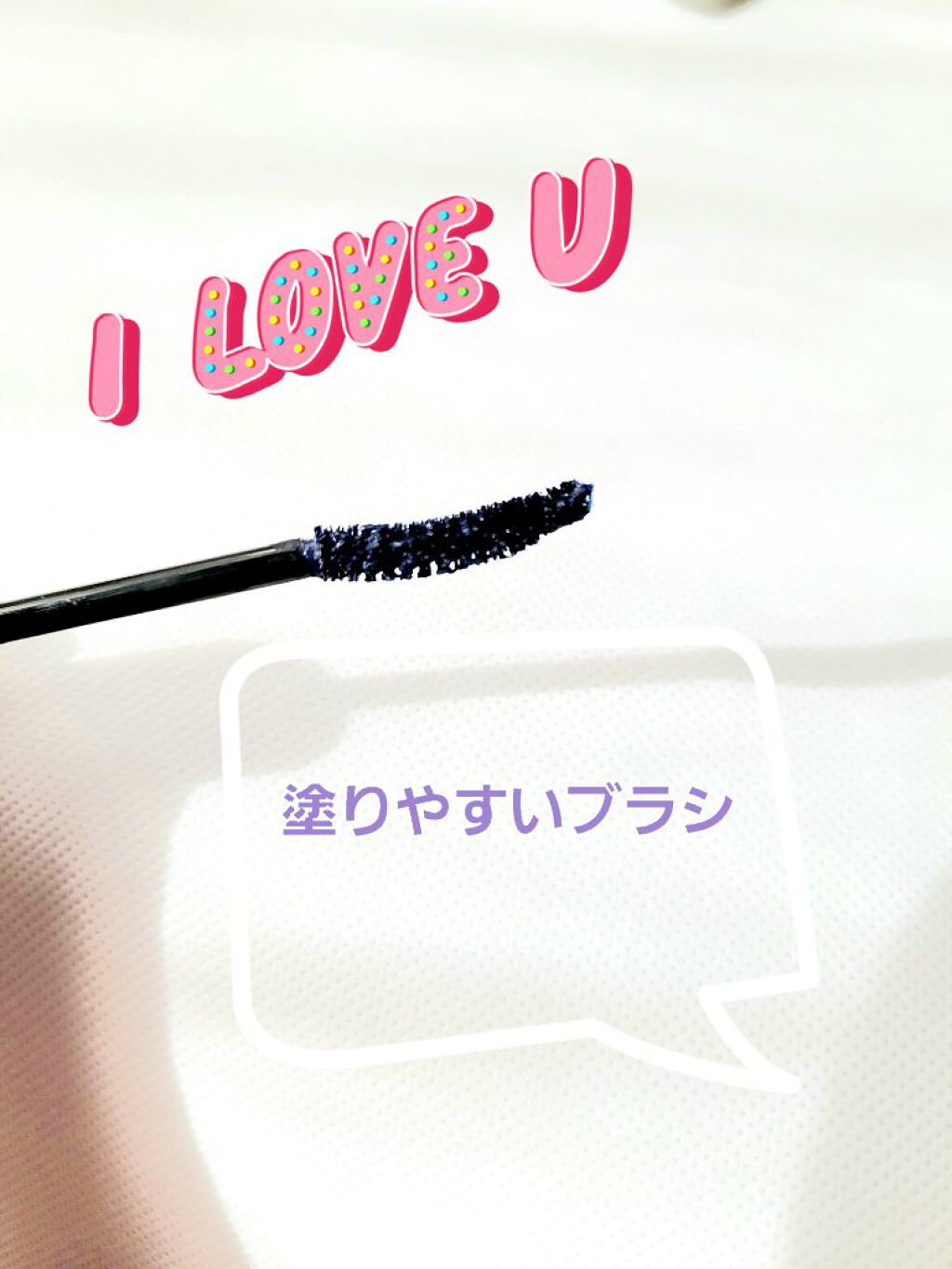 マスカラ ボリューム タイプ/ちふれ/マスカラを使ったクチコミ（2枚目）