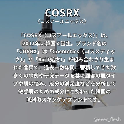 RXザ・ビタミンC23セラム/COSRX/美容液を使ったクチコミ(2枚目)