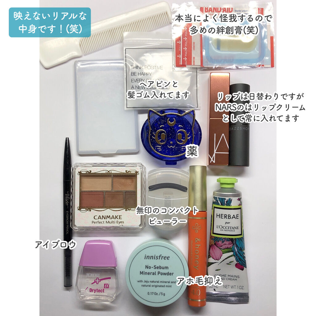 アフターグロー リップバーム 1359/NARS/リップバームを使ったクチコミ（2枚目）