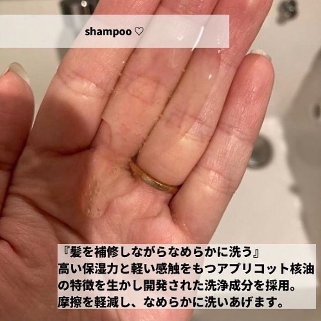 スーパーポジティブ シャンプー DRS／ヘア トリートメント DRS シャンプー500ml/THE PUBLIC ORGANIC/市販シャンプーを使ったクチコミ（2枚目）