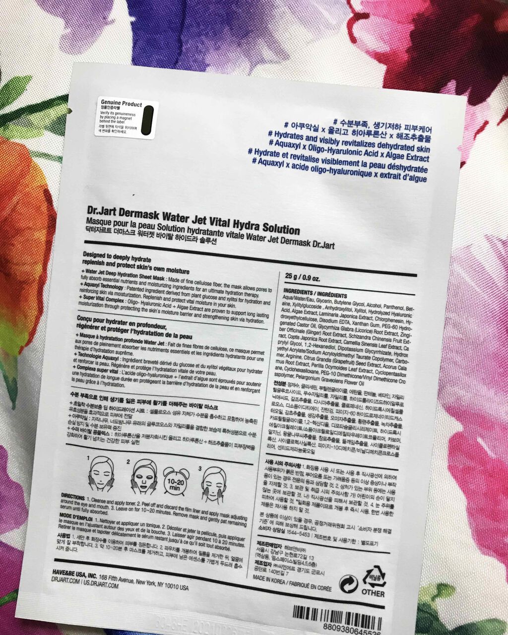 ドクタージャルト ダーマスク ウォータージェット バイタルハイドラソリューション/Dr.Jart+/シートマスク・パックを使ったクチコミ(2枚目)