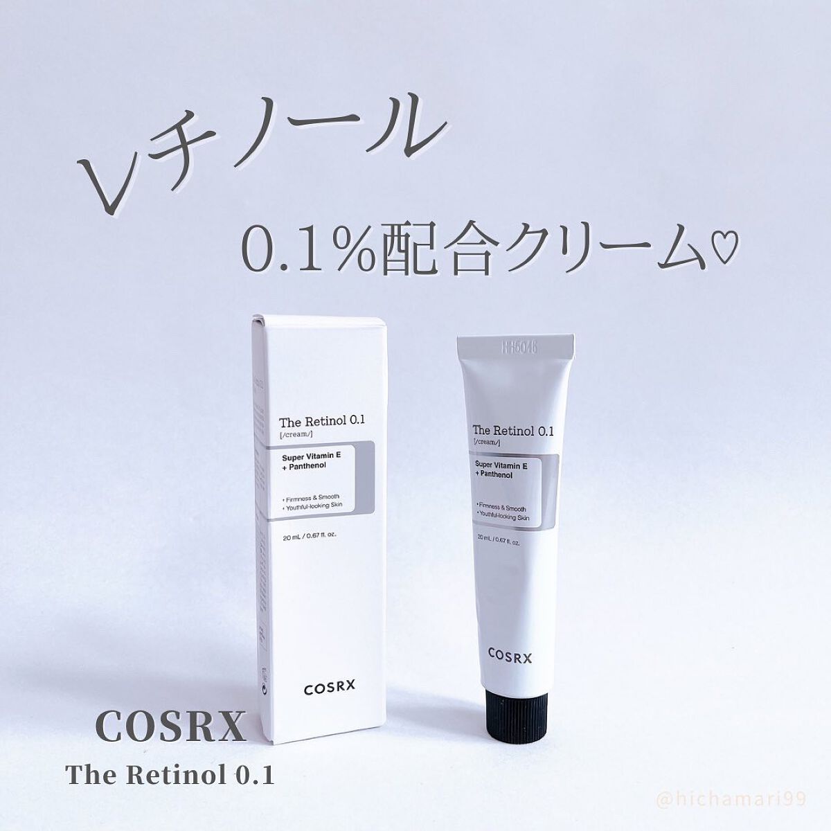 高額売筋】 COSRX ザ レチノール 0.1クリーム 20ml