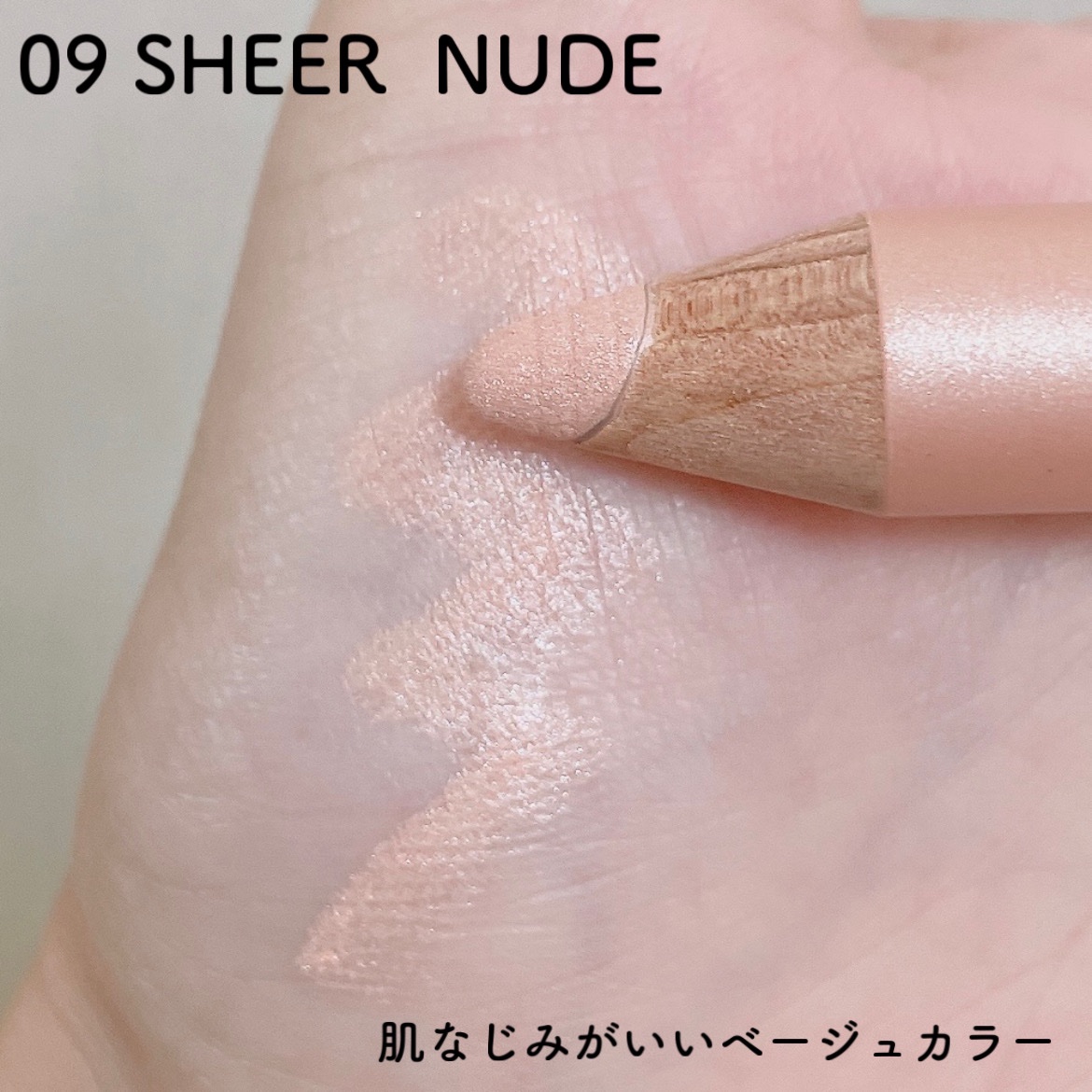 アートクラス フロッタージュペンシル/too cool for school/スティックアイシャドウを使ったクチコミ（2枚目）