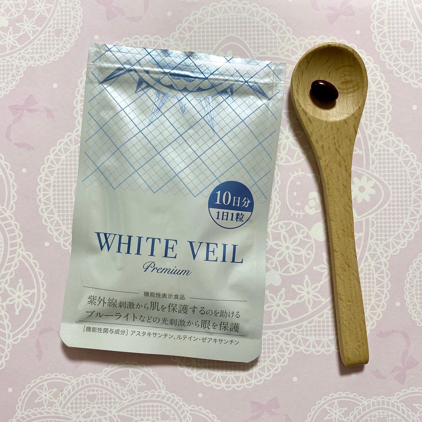 WHITE VEIL Premium/WHITE VEIL/美容サプリメントを使ったクチコミ(2枚目)