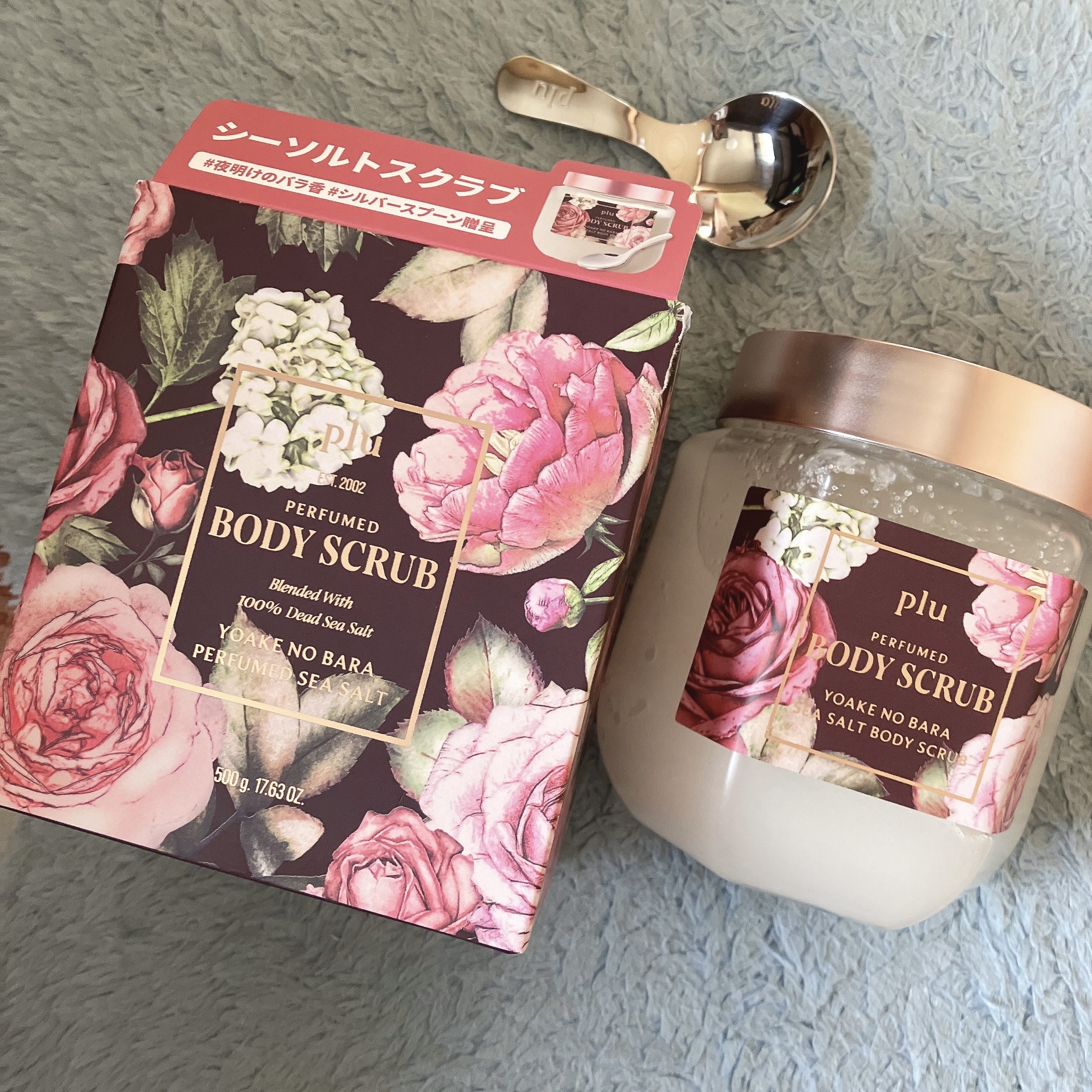 パフュームドシーソルトボディスクラブ　夜明けのバラ/plu/スクラブ・ゴマージュを使ったクチコミ（1枚目）