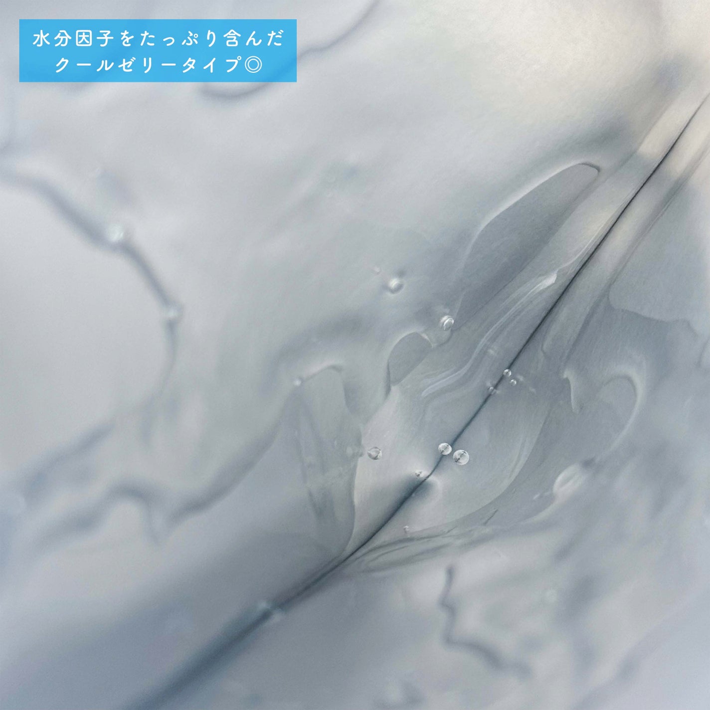 レッドブレミッシュ クールスージングマスク/Dr.G/シートマスク・パックを使ったクチコミ(6枚目)