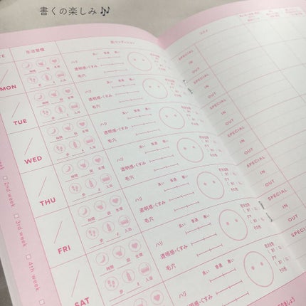 VOCE 2021年1月号/VoCE (ヴォーチェ)/雑誌を使ったクチコミ(4枚目)