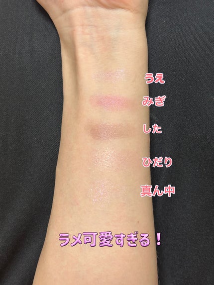 ジルスチュアート ブルームクチュール アイズ ジュエルドブーケ/JILL STUART/アイシャドウパレットを使ったクチコミ(3枚目)