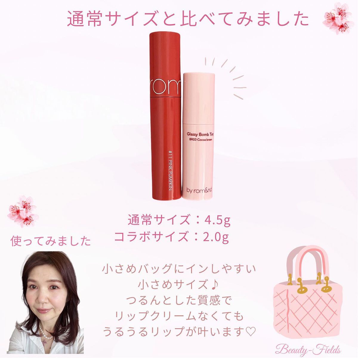 mami on LIPS 「・ローソンコラボ!&ndbyrom&nd 大人気韓国コスメro..」(4枚目)